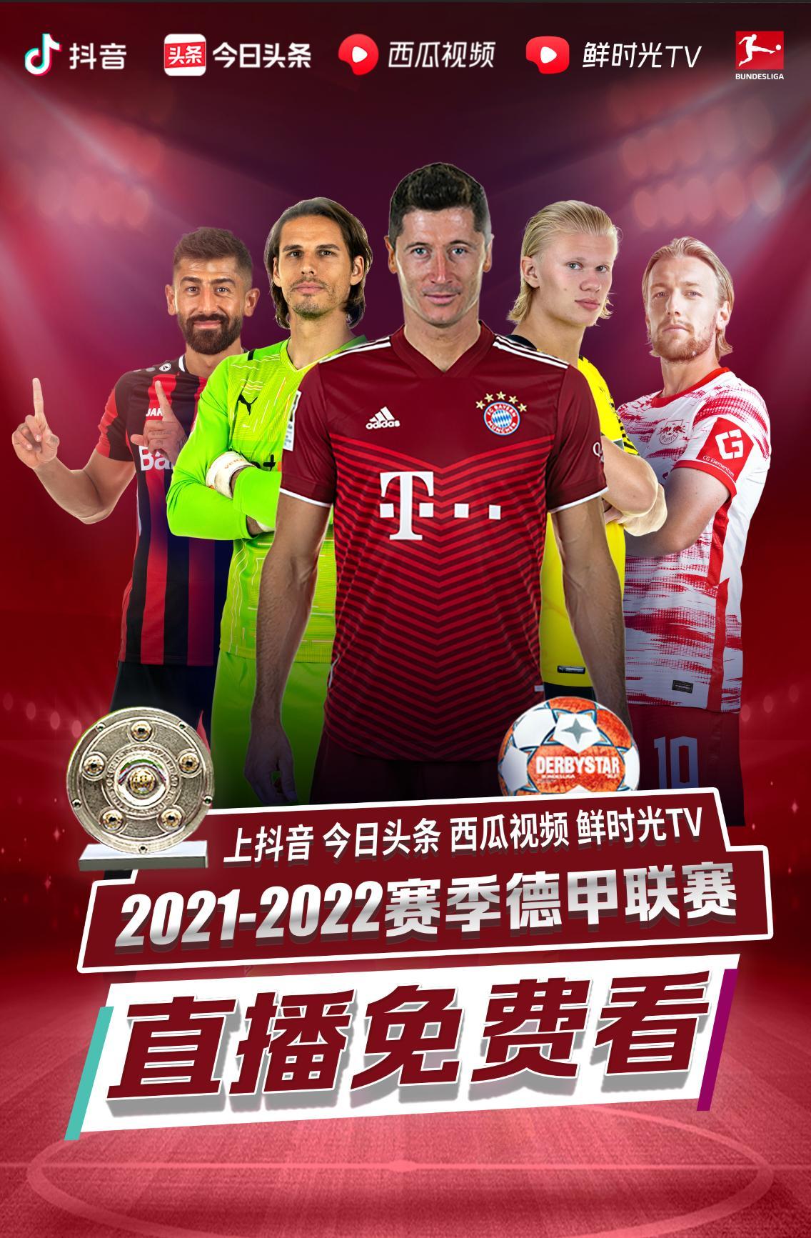 与巴代签